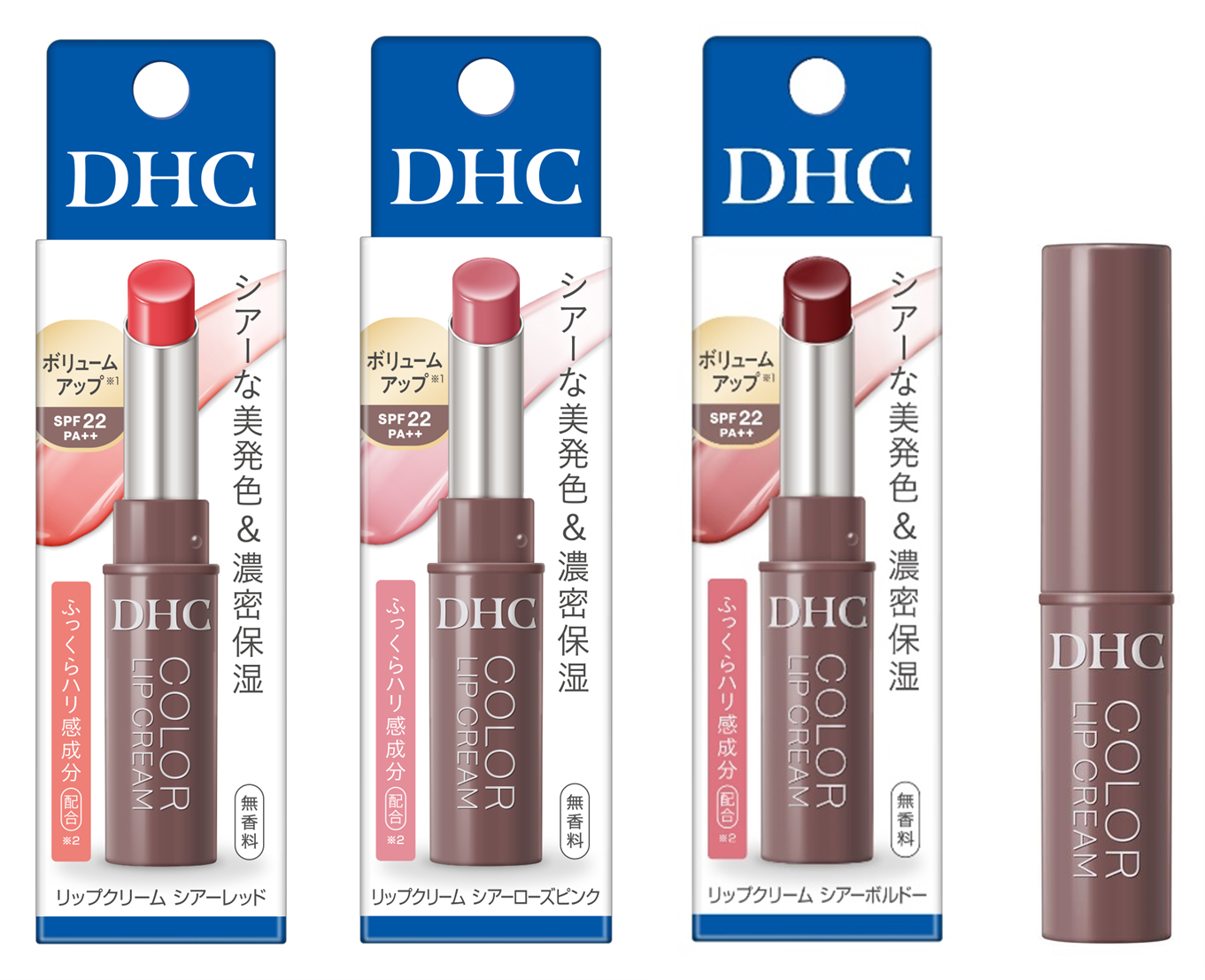 濃密保湿とボリュームアップ※1を叶えるカラーリップ新発売！