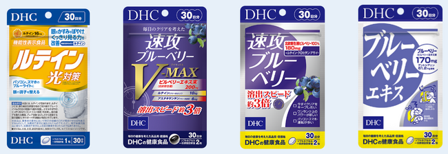 10月10日は「目の愛護デー」! DHCが目の健康維持をサポート
