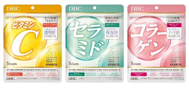 DHCから新感触！“とろ湯葉シートマスク”が新登場