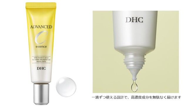 高濃度ビタミンC※1とグルタチオン※2W配合の美容液を新発売