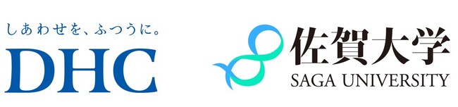 DHCの基礎研究員が佐賀大学の招聘准教授に就任