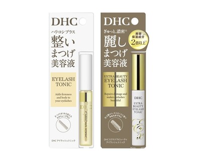 「DHCまつげ美容液」が新パッケージ！全額返金キャンペーン実施