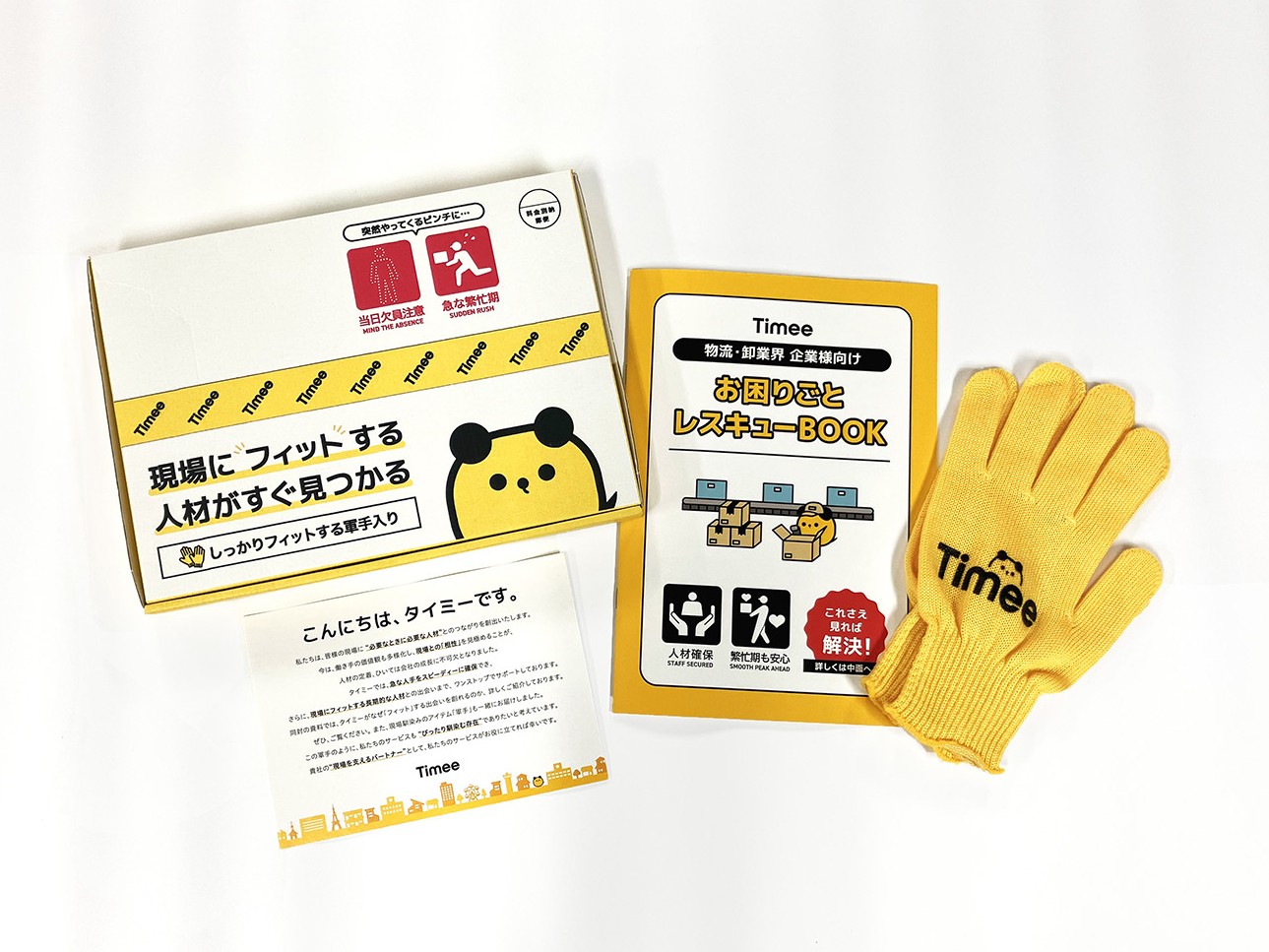 フュージョン株式会社、第40回全日本DM大賞にて19年連続受賞、4回…