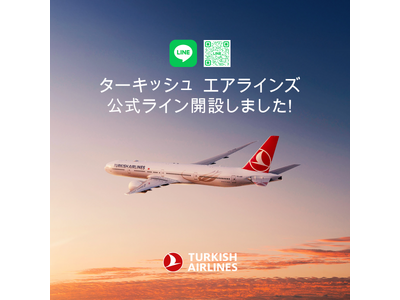 ターキッシュ エアラインズ、LINE公式アカウントを開設
