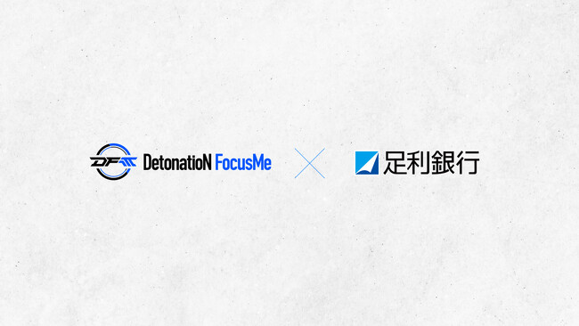 DetonatioN FocusMe、足利銀行とスポンサー協賛契約を締…
