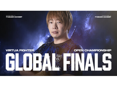 DetonatioN FocusMe バーチャファイターシリーズ初の世界大会「VIRTUA FIGHTE...