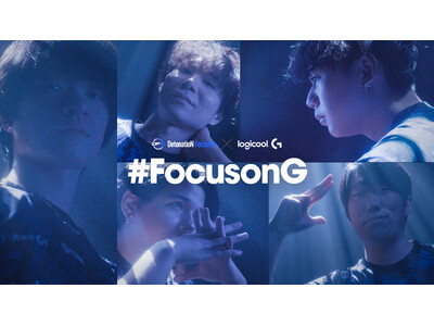 DetonatioN FocusMe�A�Q�[�~���O�f�o�C�X�u�����h�u���W�N�[��G�v��13�N�ڂ̃X�|���T�[�V�b�v��e�X�|�[�c�̂���Ȃ锭�W��