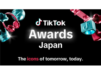 今年活躍したクリエイターを表彰する「TikTok Awards Japan」2024を開催決定！「Creator of the Year」は誰の手に？ノミネート61組を発表、ユーザー投票受付をスタート