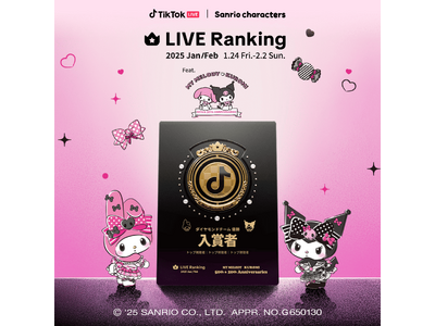 TikTok LIVEにて、『LIVE Ranking』と『マイメロディ50周年&クロミ20周年記念』と...