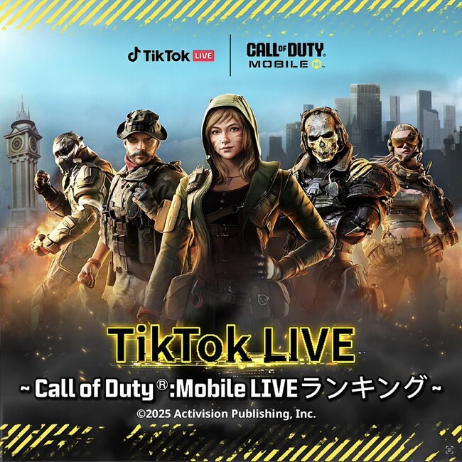 TikTok LIVEにて「Call of Duty: Mobile」とのコラボイベント「TikTok LIVE ~Call of Duty: Mobile LIVEランキング~」を開催