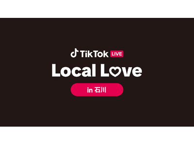 TikTok、LIVE配信や寄付を通じて地元を応援するプロジェクト「TikTok LIVE Local Love in 石川」を開催決定！輪島市を含む石川県の魅力および復興途上の様子をレポート