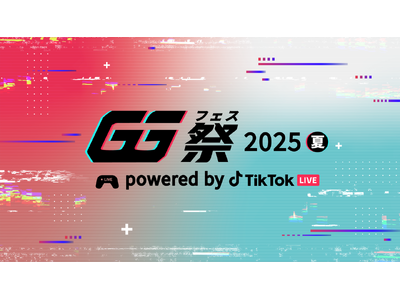 TikTok LIVEが協賛し、人気ゲームLIVEクリエイターが参加するオフラインイベント「GG祭 20...