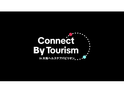 TikTok、大阪ヘルスケアパビリオンの魅力を国内外に発信する「Connect By Tourism」を...