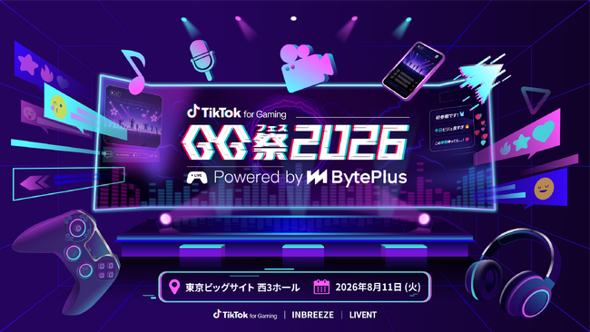 TikTokで活躍する人気ゲームクリエイター40名が一挙集結「GG祭2026」8月11日東京ビッグサイトで開催。トップゲームクリエイターの魅力をリアルで体感できるスペシャルコンテンツを実施