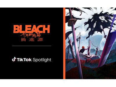 TikTok�A�uTikTok Spotlight�v��TV�A�j���wBLEACH ��N�����-�Аi�-�x�̃O���[�o���L�����y�[����16�̍��ƒn��ŊJ��