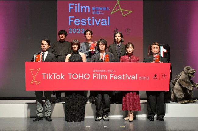 wTikTok TOHO Film Festival 2023xOv͓˔@L^o̐S`uяv܁IrcGCUuǂǂc^f̓؂JĂقIv