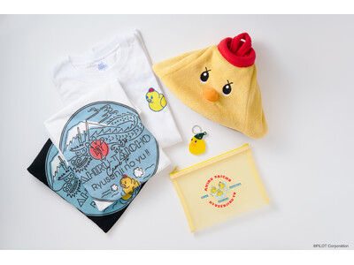 【2026年は“風呂の年”】「アヒル隊長 × 竜泉寺の湯」全国8施設で順次コラボレーションイベントおよび...