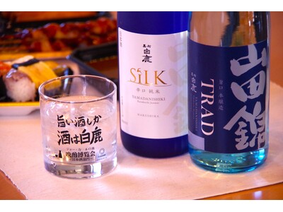 辰馬本家酒造×「にじさんじ」所属のバーチャルライバー「ジョー・力一」とのコラボ企画「第3回 晩酌博覧会～日本酒部門～」、2026年1月21日21時より配信決定！