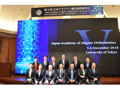 東京大学にて開催された「第5回 日本アライナー矯正歯科研究会」に大型LEDビジョンを導入！会場は大いに盛り上がりました！