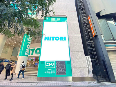 「ニトリ 池袋サンシャイン60通り店」にLEDビジョンを設置しました。