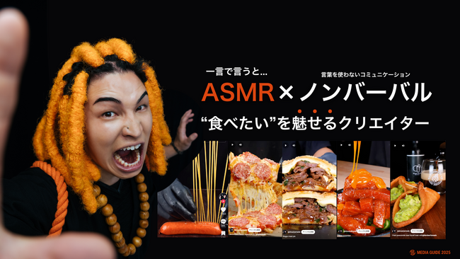 【独占契約】SNS総フォロワー1,000万人超えの『ドレッド山田』 と『株式会社ACD』が独占契約を発表！