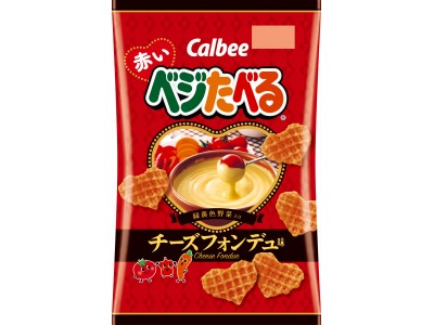 「ベジたべる」の冬に食べたい味アンケート調査で第１位の味！　「赤いベジたべるチーズフォンデュ味」数量限定発売