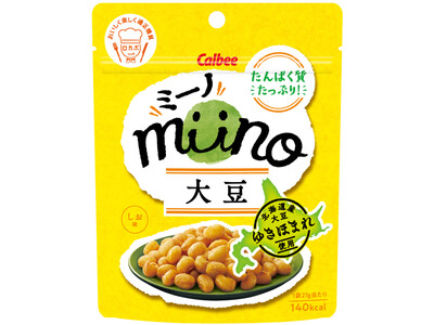 北海道産大豆「ゆきほまれ」を丸ごと素揚げした「miino」登場！たんぱく質たっぷりでカラダも喜ぶ『mii...
