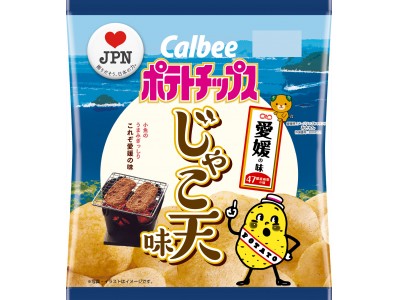 47都道府県の「地元ならではの味」をポテトチップスで再現　愛媛の味『ポテトチップス じゃこ天味』 1月21日（月）発売