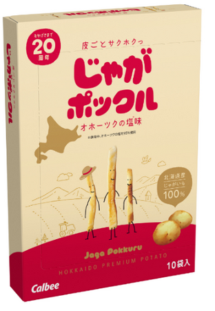 北海道土産のロングセラー『じゃがポックル』は発売20周年！北海道素材へのこだわりを伝えるパッケージにリニューアル！～感謝を伝えるイベントやキャンペーンも実施！～のメイン画像