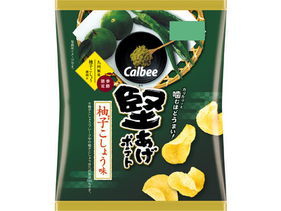 九州製造の柚子こしょう※を使用華やかに香るゆずと、ピリッと辛い青唐辛子の『堅あげポテト 柚子こしょう味』