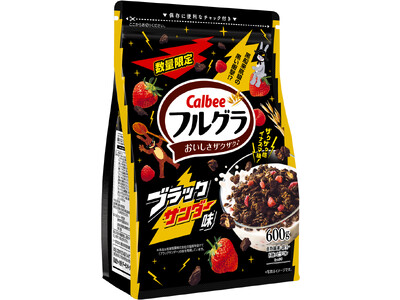 イナズマ級のザクザク感が楽しめる夢のコラボレーション！人気チョコ菓子「ブラックサンダー」の味わいを再現し...