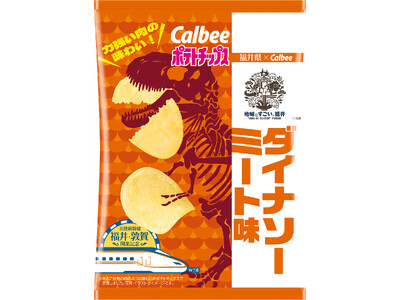 北陸新幹線福井・敦賀開業を記念した新商品が登場！福井県とのコラボレーション！力強い肉の味わいが楽しめる『...
