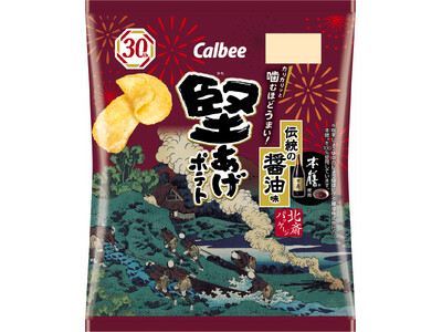 創業400年を超えるヒゲタ醤油伝統の「本膳(R)」100％使用葛飾北斎パッケージになって初登場！『堅あげ...