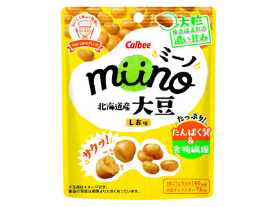 北海道産大豆「ゆきほまれ」をまるごと使用 大豆由来のたんぱく質&食物繊維たっぷり『miino大豆 しお味』
