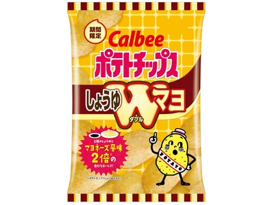 終売した「しょうゆマヨ」がパワーアップして復活！2種のしょうゆとマヨネーズ風味2倍の絶妙なおいしさ『ポテトチップス　しょうゆWマヨ』