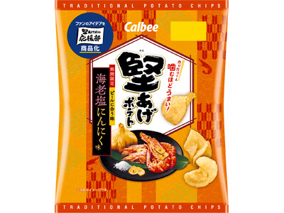 ファンのアイデアを商品化！「堅あげポテト応援部」で誕生した“ビールに合う味”『堅あげポテト 海老塩にんにく味』