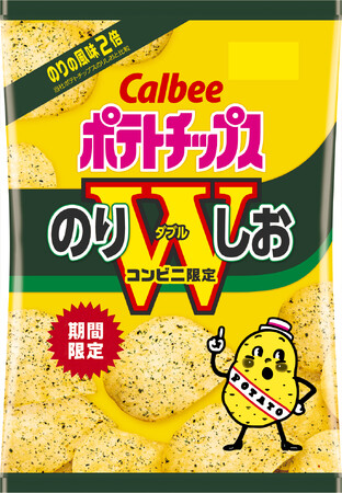 定番の味「ポテトチップス のりしお」の“のり”の風味が2倍に！※コンビニエンスストアだけの特別な味わい『ポテトチップス　のりしおW』