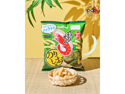 8月10日は“やめられない、とまらない♪”「かっぱえびせんの日」のり感アップ！青のりと焼きのりの風味が食欲をそそる『かっぱえびせん のりしお味』
