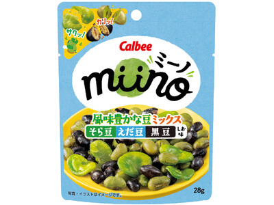 「miino（ミーノ）」シリーズより3種類の豆ミックスが登場！どこでもたんぱく質＆食物繊維が摂れてロカボプラス認証『miino風味豊かな豆ミックス そら豆えだ豆黒豆 しお味』