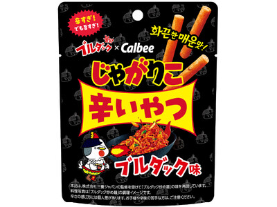 あの「ブルダック炒め麺」の味を再現した「じゃがりこ」が初登場 辛すぎ！でも旨すぎ！激熱のコラボレーション『じゃがりこ辛いやつ ブルダック味』