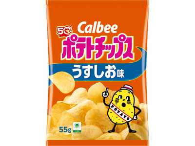 「カルビーポテトチップス」は発売50周年150回以上の試作を経て中身とパッケージを3年ぶりにリニューアルした『ポテトチップス うすしお味』