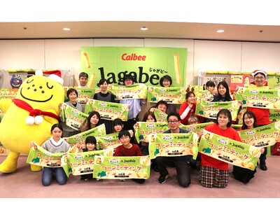 創業の地・広島で「Jagabee」のファンミーティングを開催！2025年度のCalbee『Fan With! Project』第11回