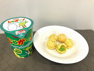 夢のお菓子のアイデアを募る第15回お菓子コンテストを開催！最優秀賞は“丸～いじゃがりこの中に、ミーノが入...