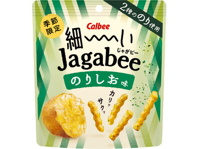 焼きのりと青のり2種を使った香り豊かな新商品が登場『細-いJagabeeのりしお味』