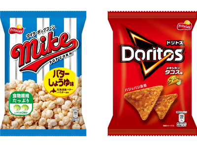 カルビー、広島はつかいち工場にコーンスナックの生産ライン新設　「マイクポップコーン」などジャパンフリトレ...