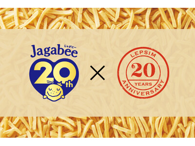 『Jagabee』発売20周年×『LEPSIM』ブランド創設20周年 Wアニバーサリーを記念したスペシャルコラボレーションを発表
