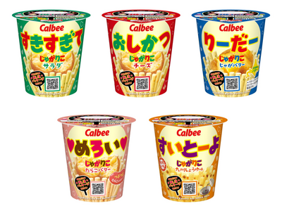 「じゃがりこ」が推し活仕様に大変身！人気のロゴ変パッケージ企画第3弾 5月から順次発売　パッケージをデザ...