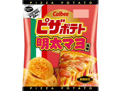 「ピザポテト」の袋が“捨てるだけ”から“楽しめる”ものに！新企画で登場 13年ぶりに海苔※1を追加し、和の風味がアップした『ピザポテト 明太マヨ風味』
