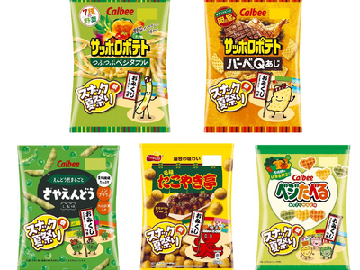 「サッポロポテト」「さやえんどう」「たこやき亭」「ベジたべる」５商品を今年もお祭り衣装で期間限定販売！6月21日「スナックの日」特別パッケージ
