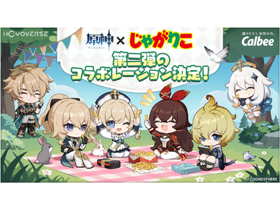 �u���_�v�~�u���Ⴊ�肱�v�ăR���{���[�V����!�u���Ⴊ�肱�ׂ���v�A�u���Ⴊ�肱�h����v�ɓo��